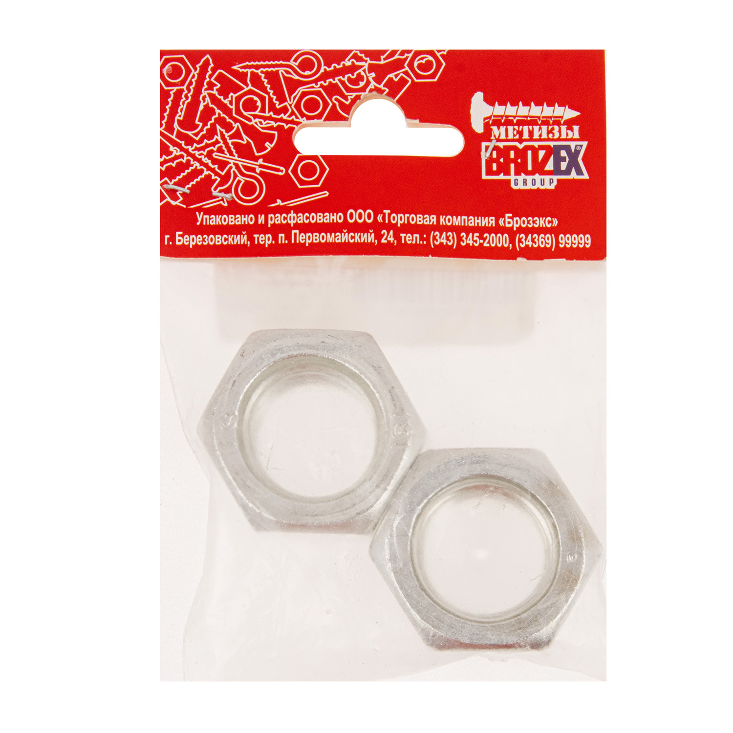 Гайка М22 DIN 934 BROZEX  (2шт) *1/100