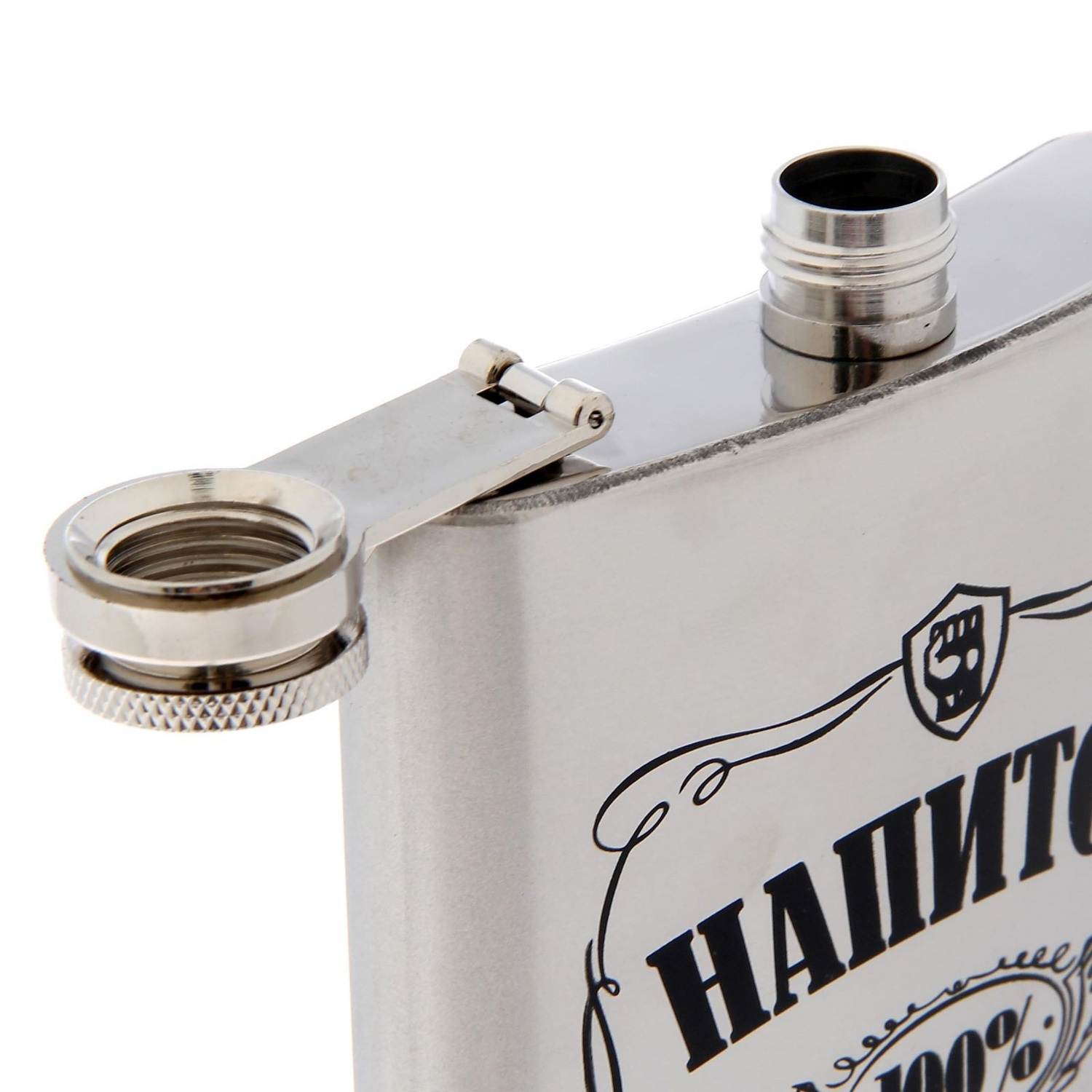 яяяФляжка "Напиток настоящего мужика", 270 мл 1439464