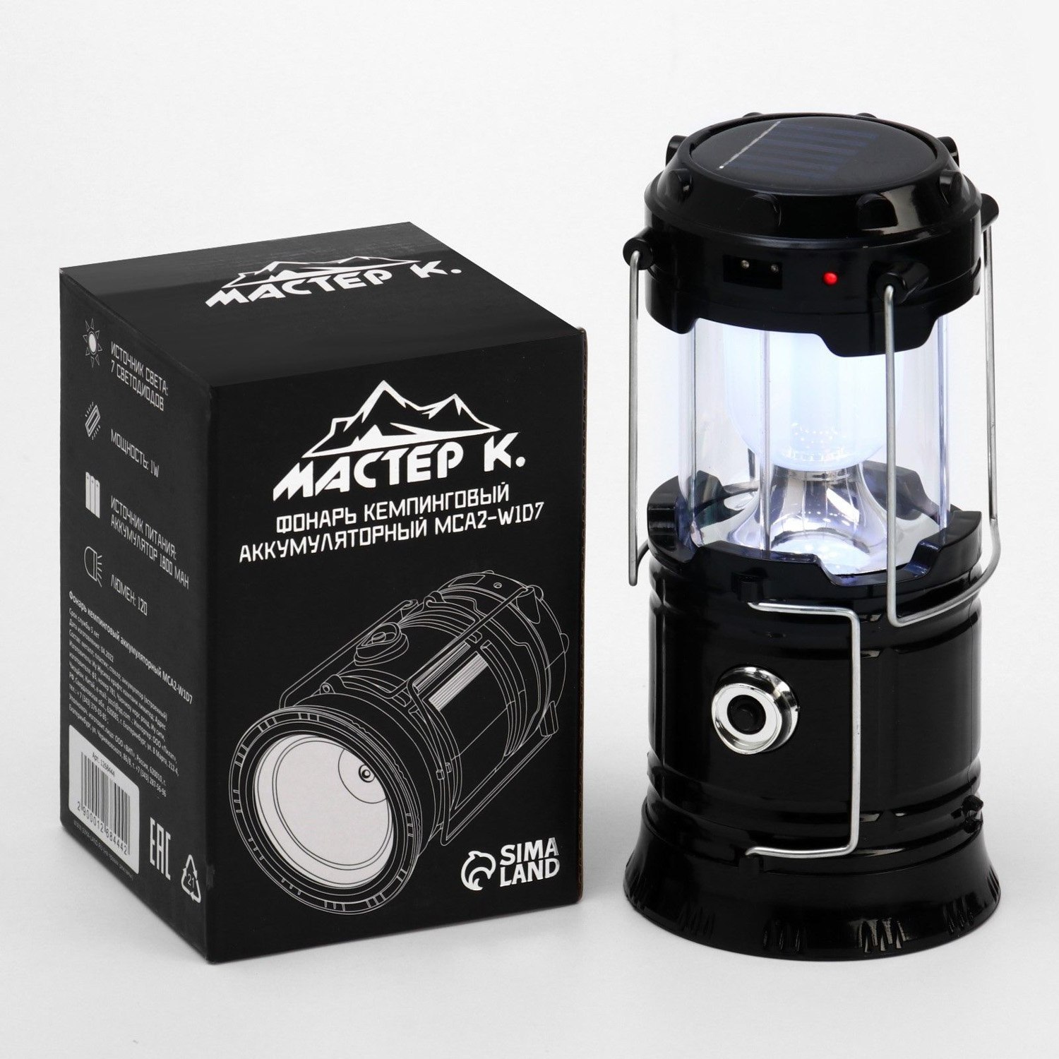 Фонарь кемпинговый аккумуляторный, солнечная батарея, 220V, раздвижной, микс, 14х10 см 1268444