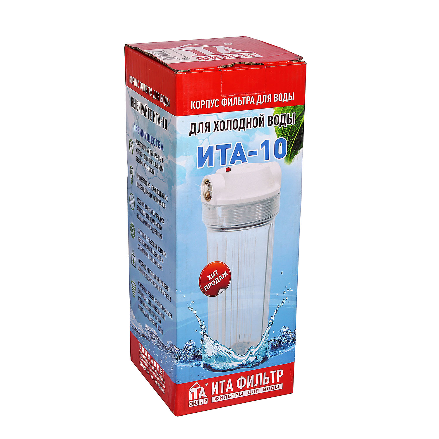 Корпус фильтра ITA 10SL 1/2'' прозрачный ИТА-10 *1/12