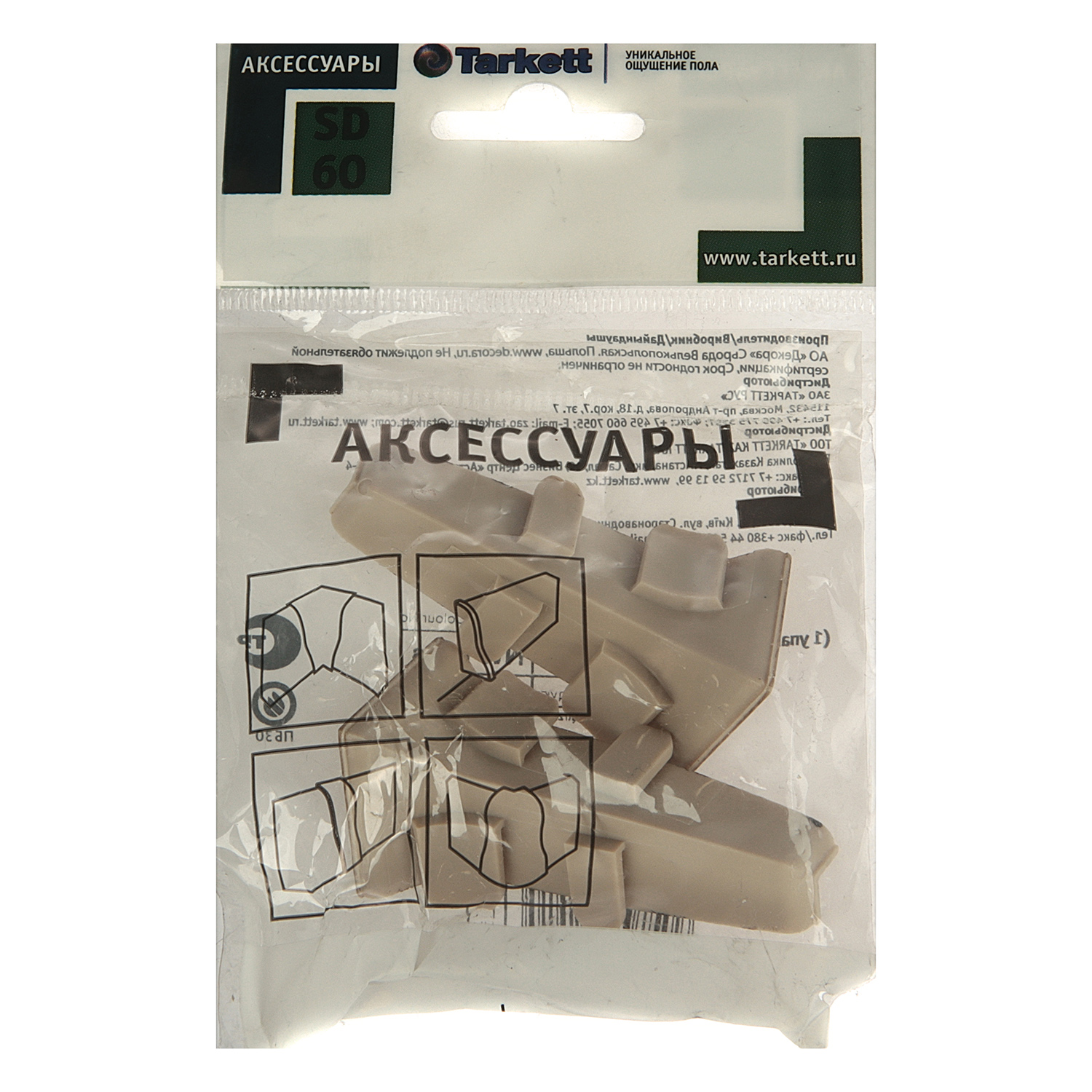 Угол внутренний Tarkett, 60 мм, 243 brazil rosew, 2 шт.