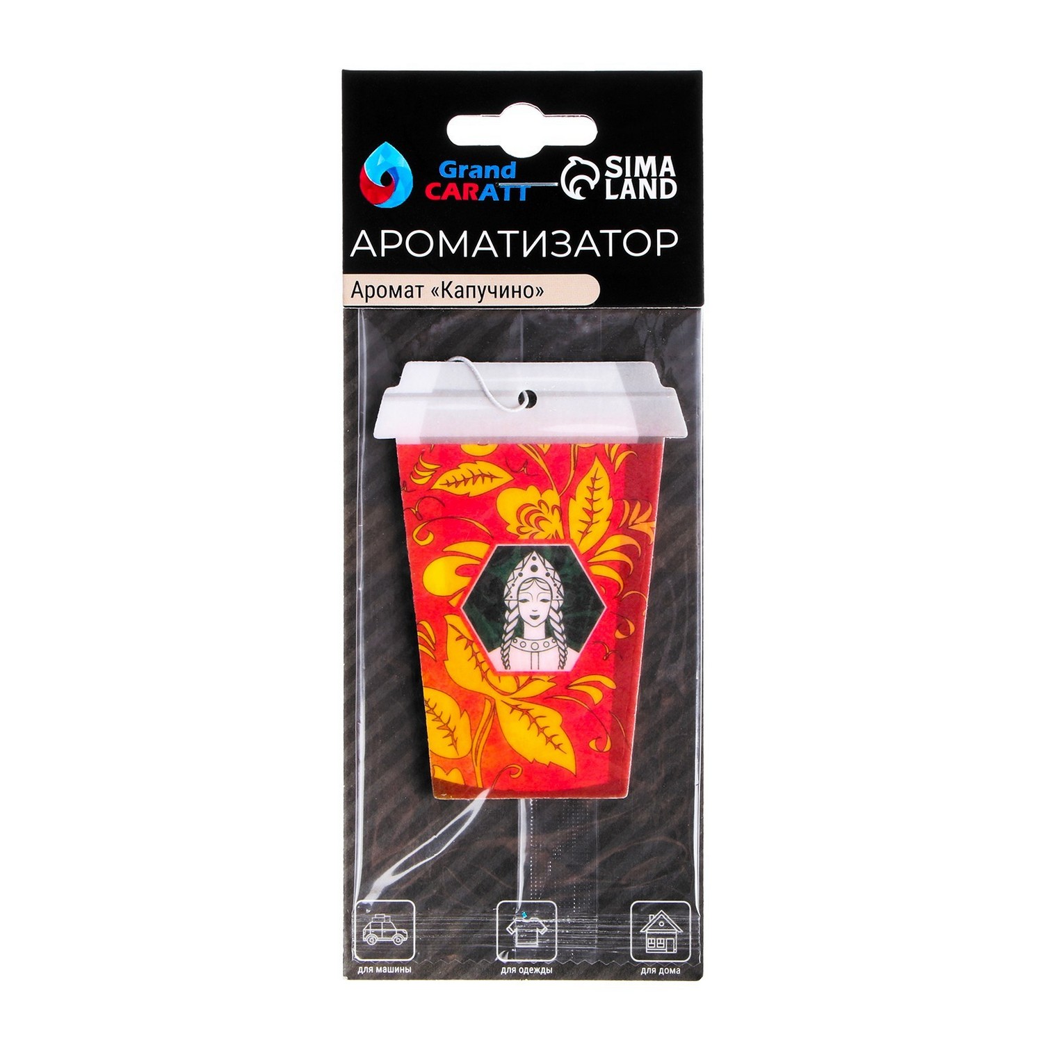 Ароматизатор подвесной Grand Caratt Стаканчик, Капучино, картонный 9500221