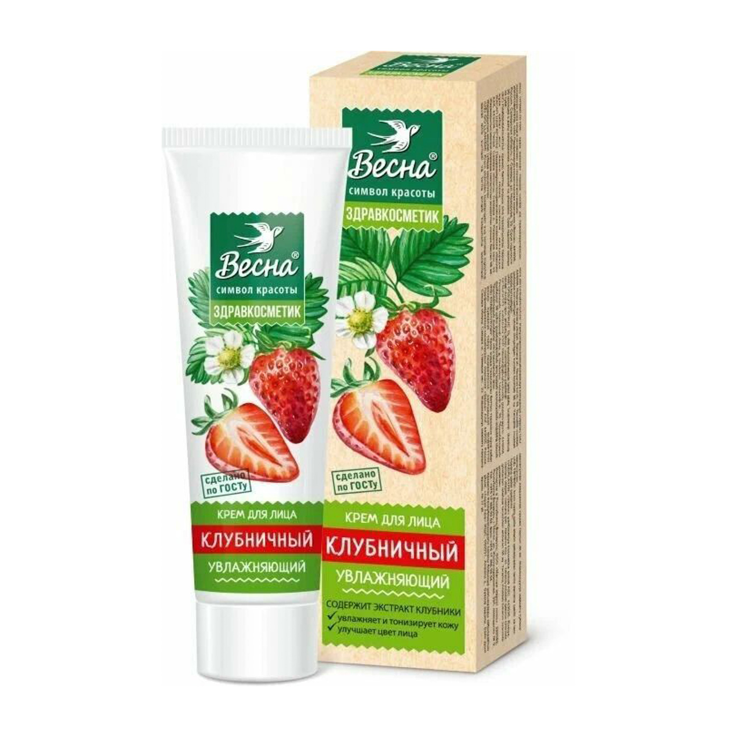 яяяКрем д/лица Здравкосметик Клубничный увляжняющий 40мл (2319) *48