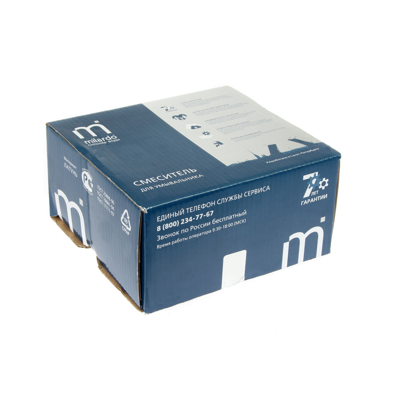 Смеситель для умывальника Milardo Nelson, короткий излив, рычажный