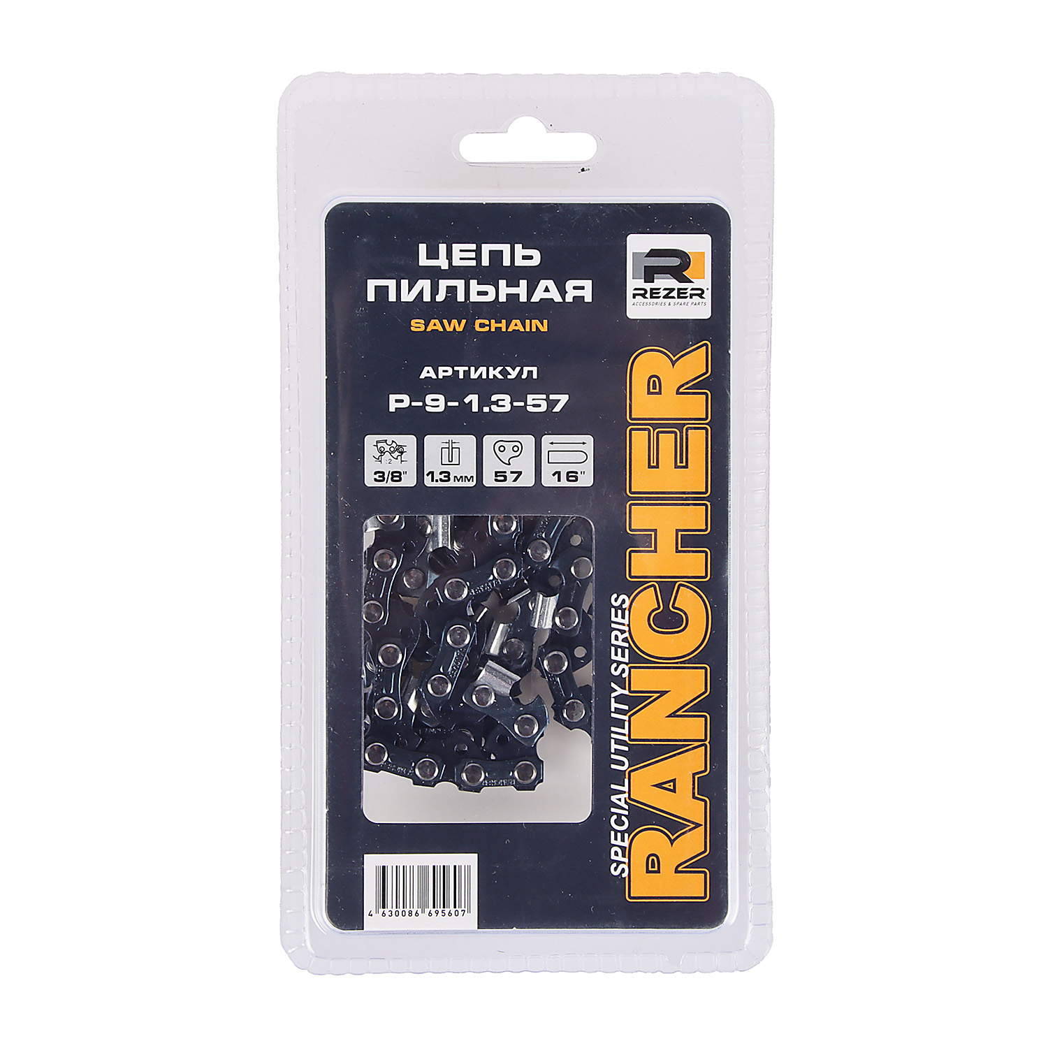 Цепь пильная шина40см 57звеньев шаг3/8" паз1,3мм Rancher P-9-1.3-57 REZER *1/10/60 Цепь пильная шина40см 57звеньев шаг3/8" паз1,3мм Rancher P-9-1.3-57 REZER *1/10/60