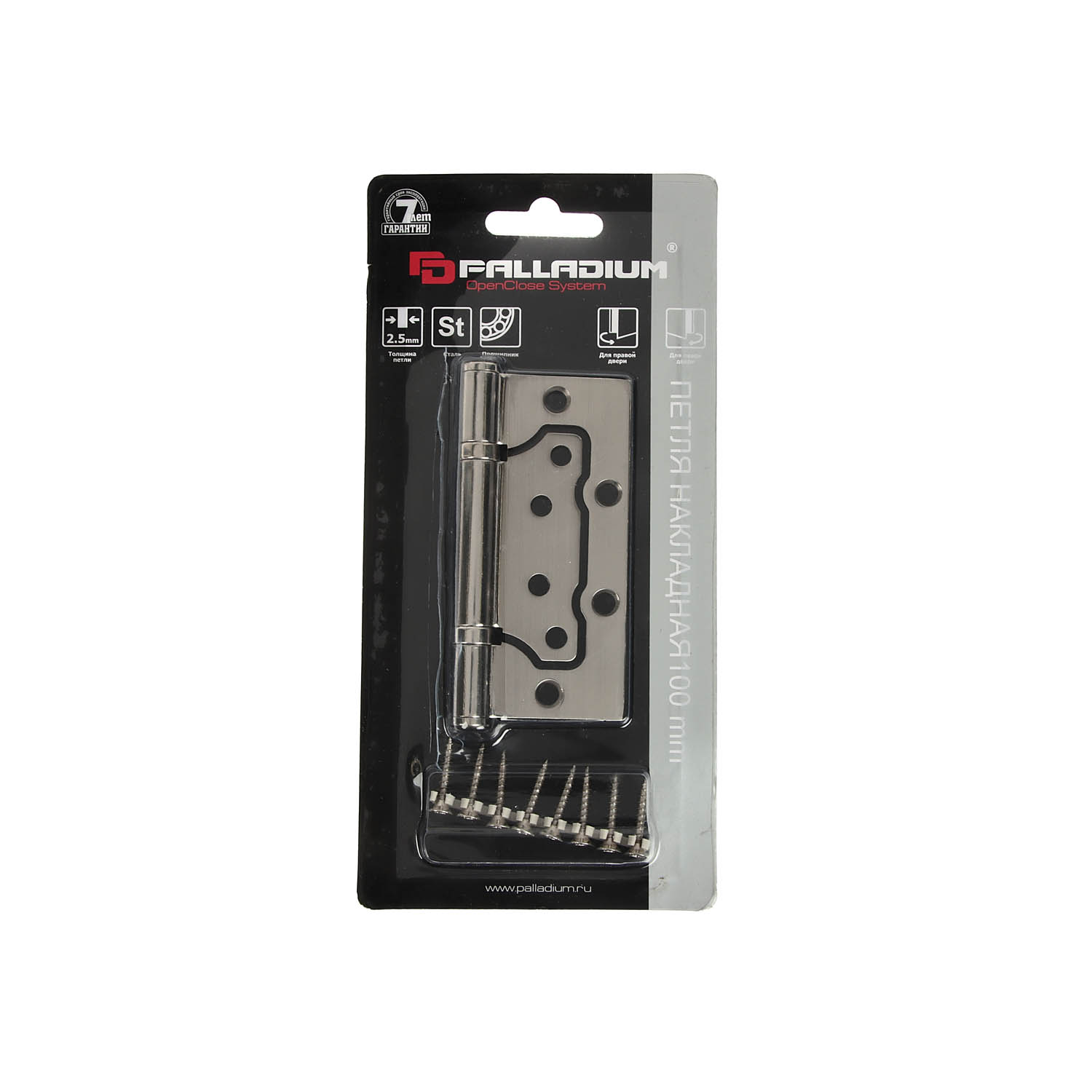 Петля без врезки 100*75*2,5мм НИКЕЛЬ матовый SN PALLADIUM *1/50/100