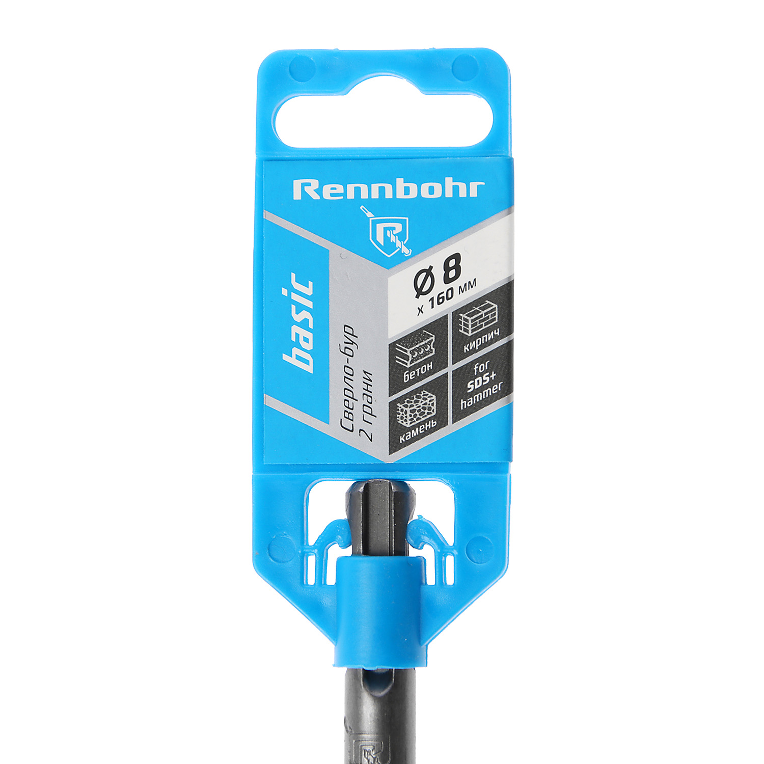 Бур по бетону  8*160мм SDS-plus 2 грани арт.690816 Rennbohr Basic *1/25/200