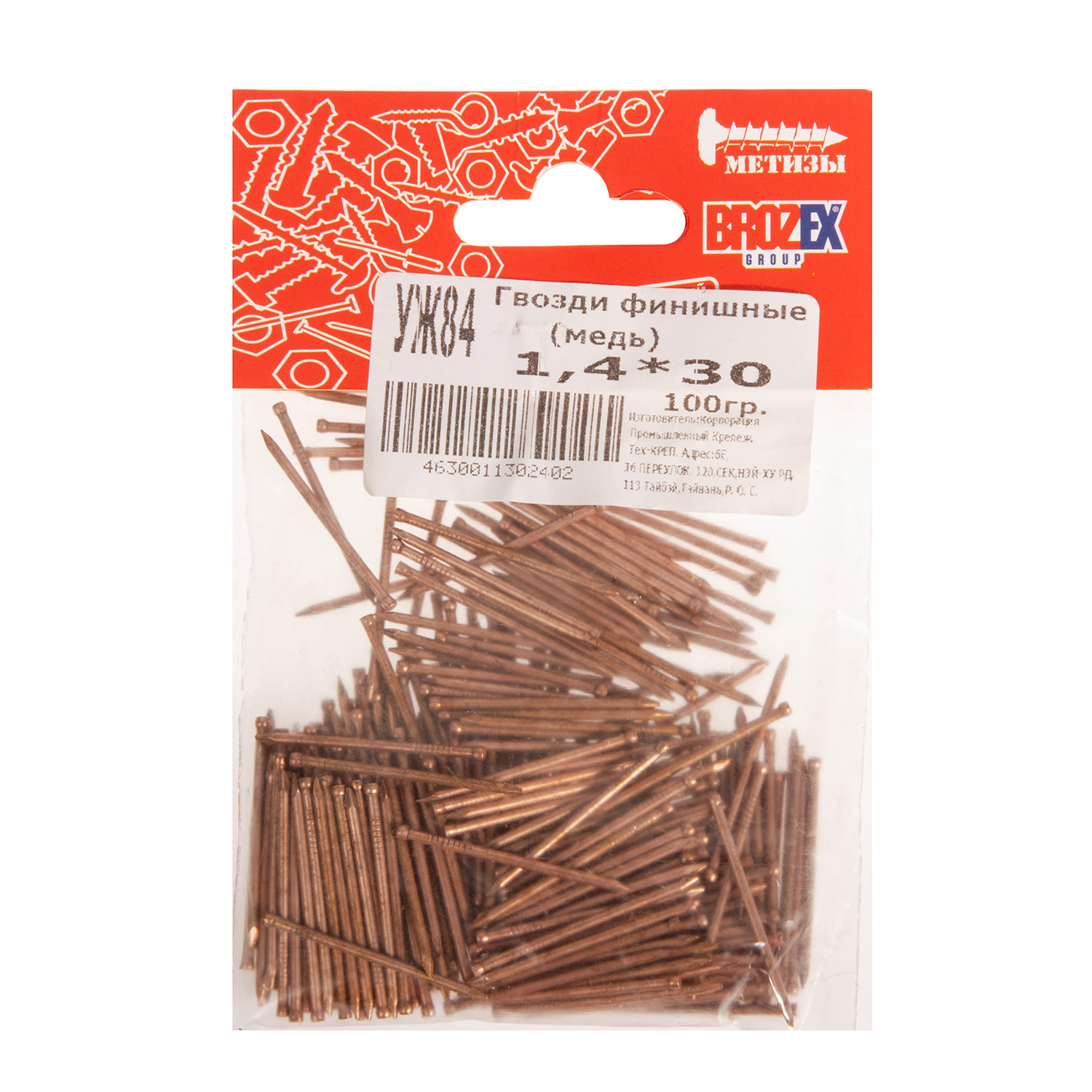 Гвозди финишные 1.4х30 мм BROZEX, 0.1 кг, медь Гвозди финишные 1.4х30 мм BROZEX, 0.1 кг, медь