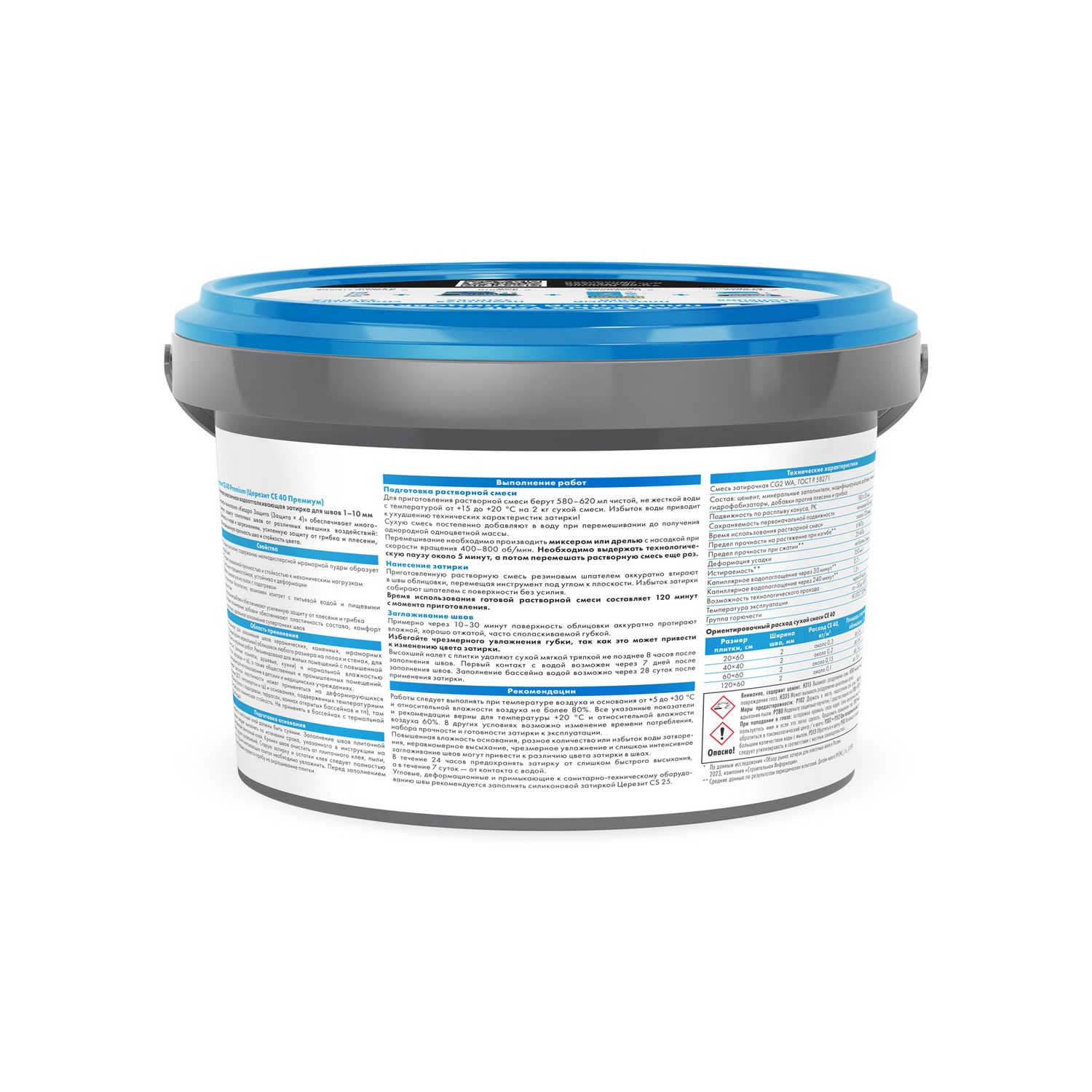 Затирка для швов СЕ 40 Серый сланец  2кг Церезит *1/192