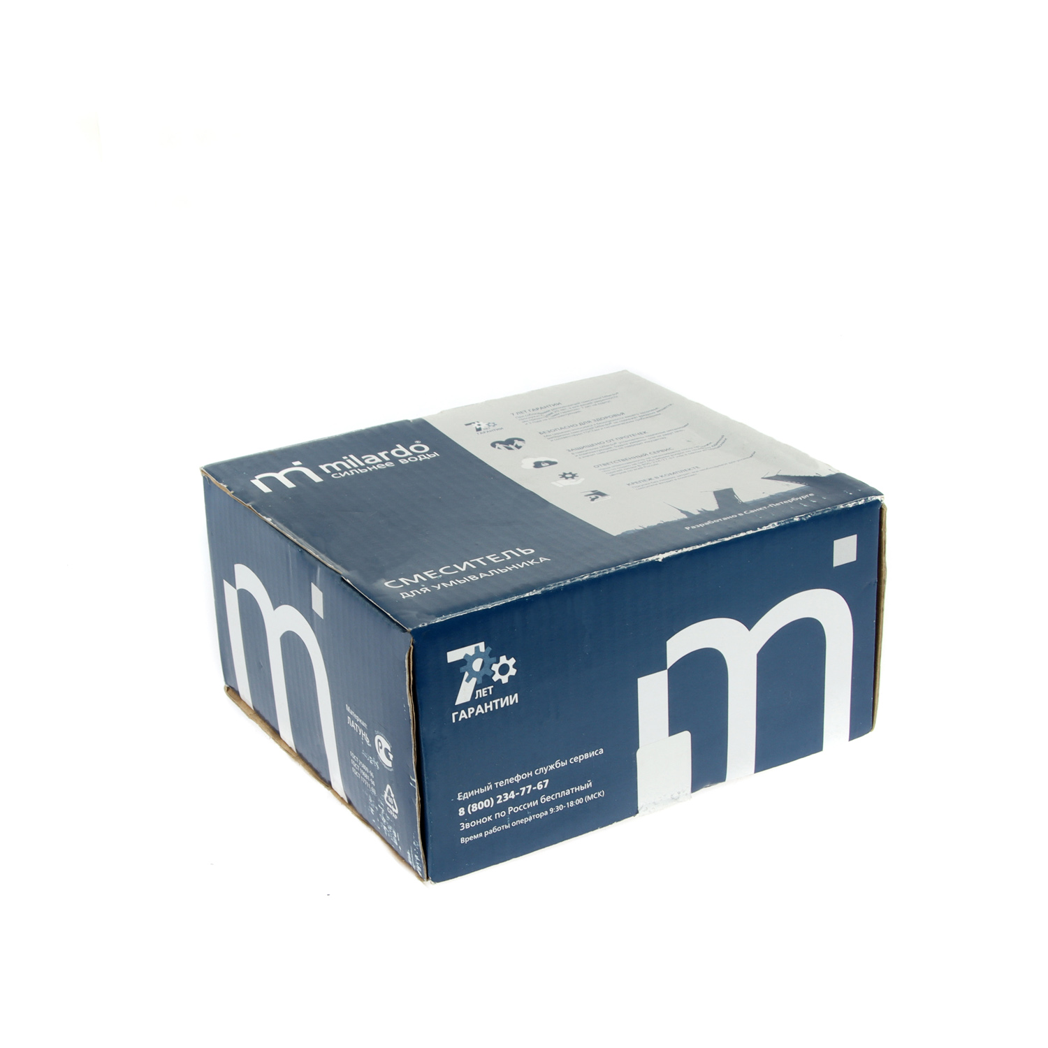 Смеситель для умывальника Milardo Amplex AMPSB00M01, короткий излив, рычажный