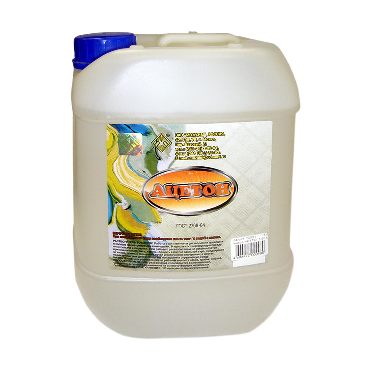 Ацетон 5л канистра (Можга) *4/200