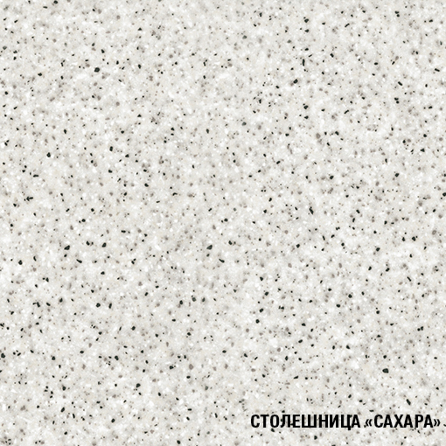 Кухонный гарнитур ГЕРДА Алина ультра 2 м, пайн белый / сахара