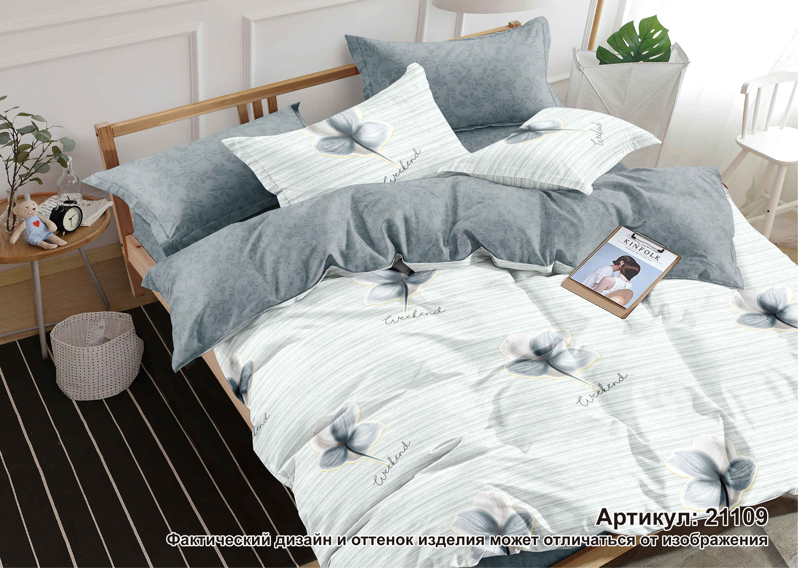 Постельное белье 2сп сатин Текстура 21109, наволочки 70*70 - 2шт *1