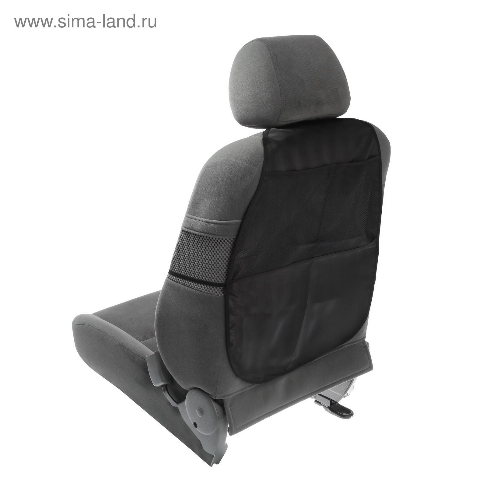 Органайзер-защита на переднее сиденье, 62 х 47 см 5034670 Органайзер-защита на переднее сиденье, 62 х 47 см 5034670