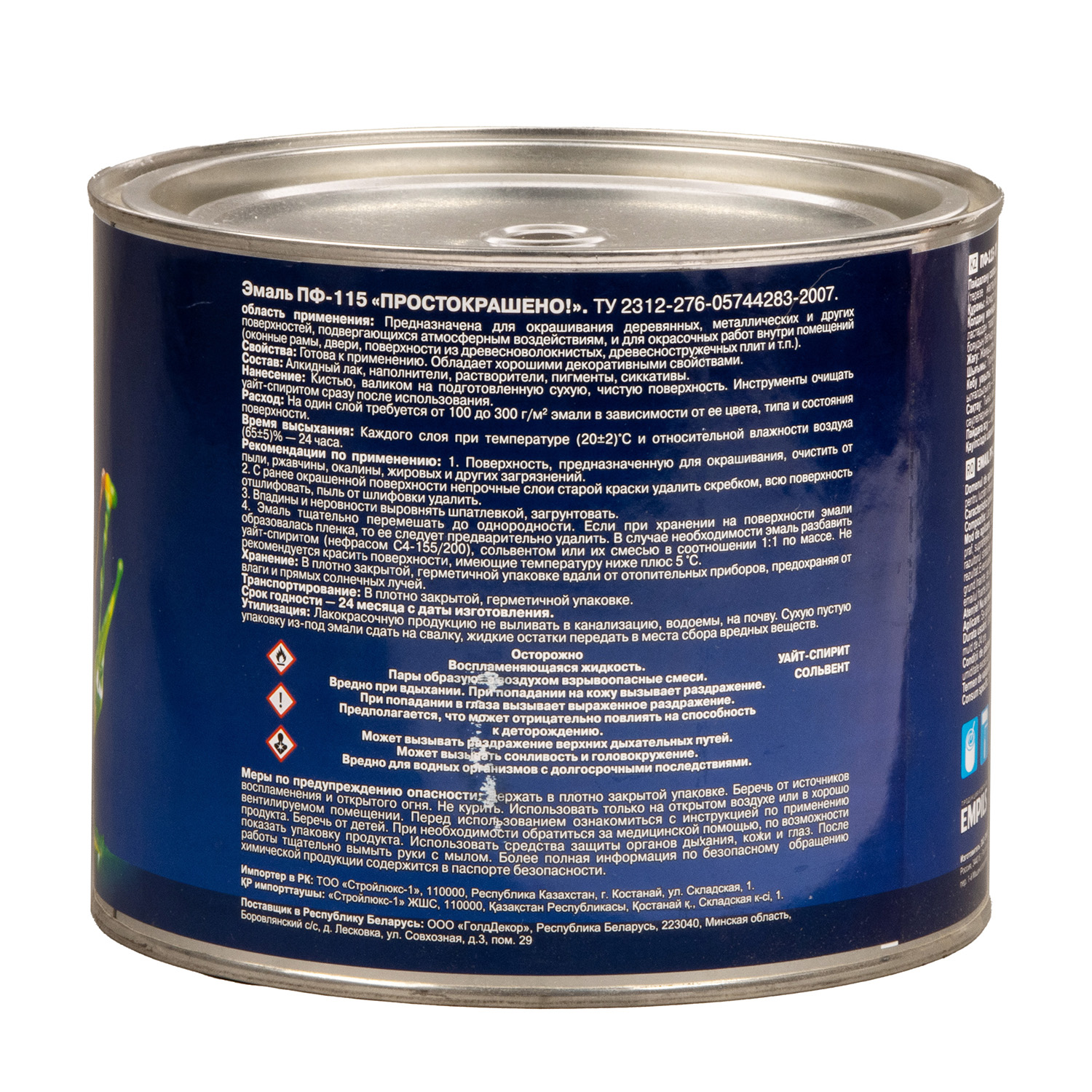 Эмаль ПФ-115 черная 1,8 кг Простокрашено *1/6/210