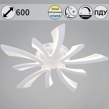 Люстра 59090-0.3-05 WH LED 3000-6500К 70W ПДУ ПДУ+диммер S=12м2  *1