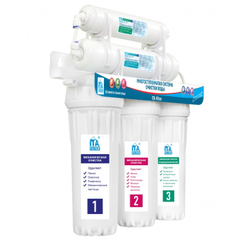 Система питьевой воды ITA ОНЕГА 5-ст. Антибактериальная  *1/4