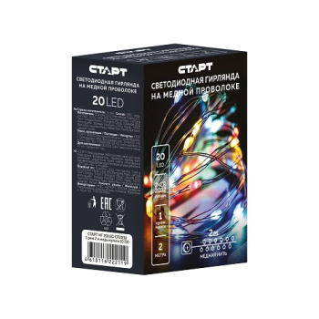 Гирлянда Нить 2 м 20LED мульти медь нить IP44 CR2032х2 (в компл) 147  *1/50