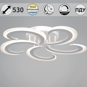 Светильник потолочный светодиодный 05090-0.3-05 WH LED 3000-6500К ПДУ ПДУ+диммер S=12м2 *1