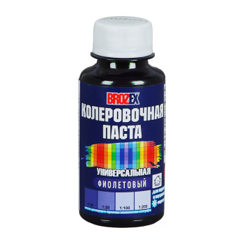 Колер паста BROZEX №20, 100 мл, фиолетовый