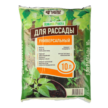 Почвогрунт 10 л для рассады универсальный «Азбука роста» Фабрика грунтов