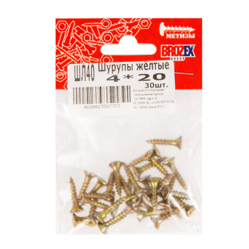 Шурупы жёлтые BROZEX пакет 4*20 (30шт) *10/100 Шурупы жёлтые BROZEX пакет 4*20 (30шт) *10/100