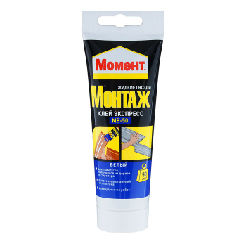 Жидкие гвозди 125 г Момент Монтаж Экспресс МВ-50, белый
