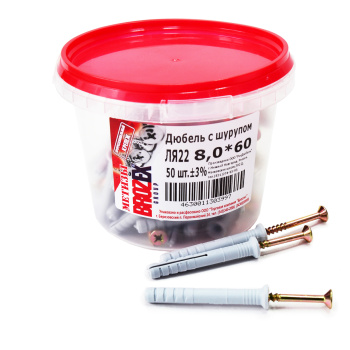 Дюбель с шурупом BROZEX 8,0*60 ВЕДРО (50шт) *6