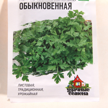 Семена Набор Зелень 4пак+1в подарок Гавриш *10/500