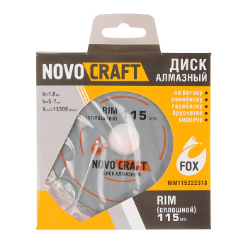 Диск алмазный 115*22.23*1.8мм сплошной по бетону/кирпичу RIM Novocraft *1/50 Диск алмазный 115*22.23*1.8мм сплошной по бетону/кирпичу RIM Novocraft *1/50