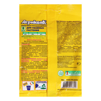 Удобрение для хвойных Агрикола, 50 г