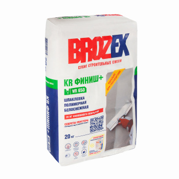 Шпаклевка полимерная BROZEX KR Финиш+ WR 650, 20 кг