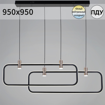 Люстра 66720-0.4-02 LED ПДУ+диммер 3000-6500К S=24м2  *1