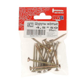 Шурупы жёлтые BROZEX пакет 4,5*50 (20шт) *10/100