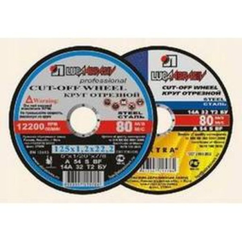 Круг отрезной 150*2,5*22 по МЕТАЛЛУ А30 S BF 80 2 (Луга) *25/100
