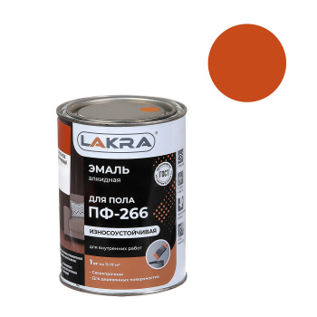 Эмаль алкидная 1 кг для пола ЛАКРА ПФ-266, золотисто-коричневая