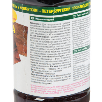 Морилка водная Новбытхим, 0.5 л, лиственница Морилка водная Новбытхим, 0.5 л, лиственница