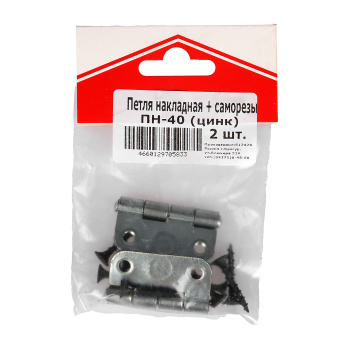 Петля накладная 40мм цинк (комплект 2 шт + саморезы) ДомоСтрой *10/100