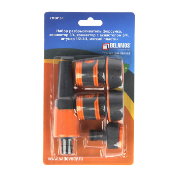 ПОЛИВ Набор для шланга (форсунка+коннектор 3/4, коннектор аквастоп 3/4+штуцер Belamos (5816F) *1/48 ПОЛИВ Набор для шланга (форсунка+коннектор 3/4, коннектор аквастоп 3/4+штуцер Belamos (5816F) *1/48
