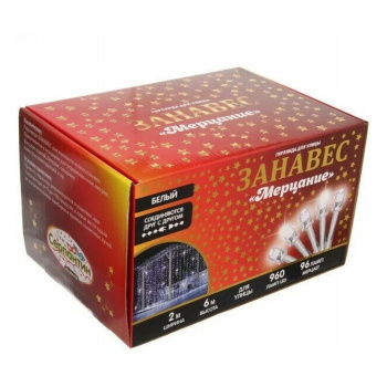 Гирлянда для улицы ЗАНАВЕС "Мерцание" ш2.0* в6.0 м 960 ламп LED, проз.пров,1 реж.,IP-54, Белый *1/20 Гирлянда для улицы ЗАНАВЕС "Мерцание" ш2.0* в6.0 м 960 ламп LED, проз.пров,1 реж.,IP-54, Белый *1/20