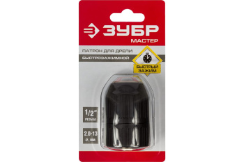 Патрон для дрели 13мм БЗП резьба 1/2" корпус пластик (2907-13-1/2) ЗУБР  *1/36