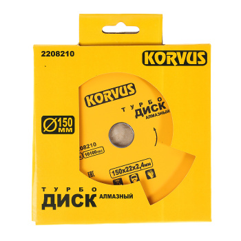 Диск алмазный 150*22,00*2,4мм турбо по бетону/граниту (2208210) Korvus *1/50