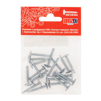 Саморезы прессшайба BROZEX пакет 4,2*25 сверло (20шт) *10/100